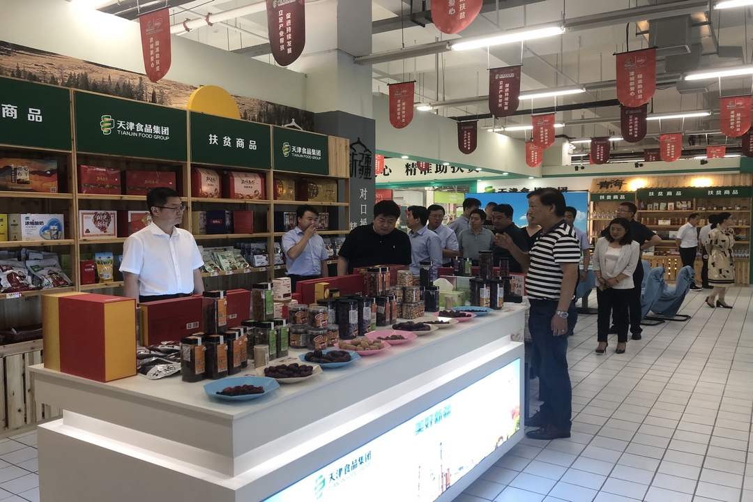 當(dāng)好產(chǎn)業(yè)扶貧主力軍，打贏脫貧攻堅戰(zhàn)